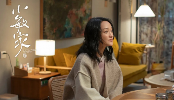 熱播劇《小敏家》中,周迅和唐藝昕都穿了哪些好看的服飾呢 熱播劇《小敏家》中,周迅和唐藝昕都穿了哪些好看的服飾呢