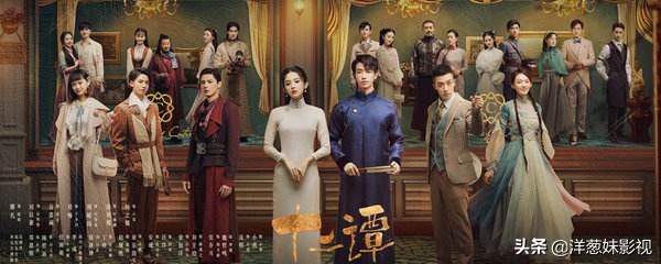 陳曉又一新劇將播,配角一個比一個驚豔,女主除了顏值讓人吹不動 陳曉又一新劇將播,配角一個比一個驚豔,女主除了顏值讓人吹不動