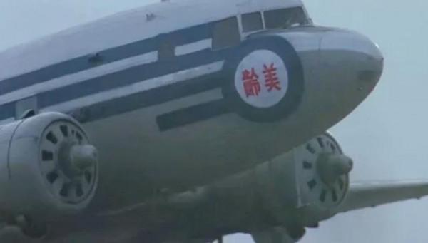 美齡號飛機—美齡號火車—美齡號輪船