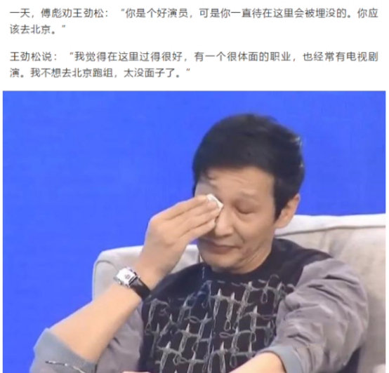 16年過去了,那個說要幫傅彪養兒子的葛優,履行承諾了嗎? 16年過去了,那個說要幫傅彪養兒子的葛優,履行承諾了嗎?