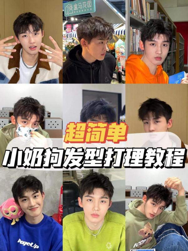 有手就會的髮型教程超簡單都給我進來學