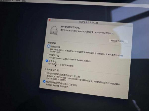 蘋果菜鳥來交作業了,分享Mac如何流暢執行window11系統 蘋果菜鳥來交作業了,分享Mac如何流暢執行window11系統