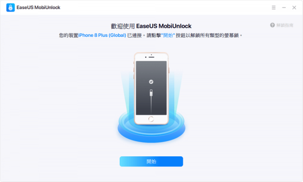 如何解鎖忘記密碼的iPod/iPhone?推薦這5種方法