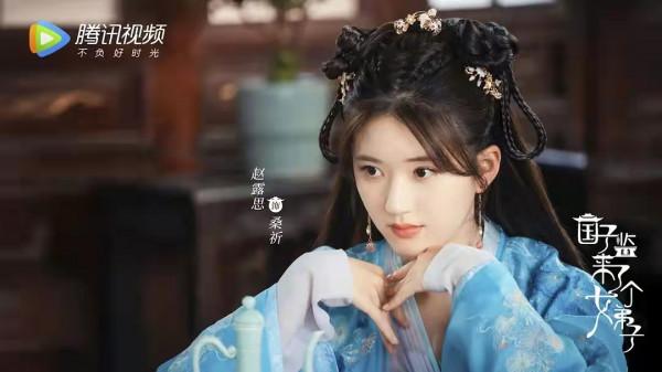 又一甜寵劇將播,趙露思領銜主演,“茶藝大師”林有有客串 又一甜寵劇將播,趙露思領銜主演,“茶藝大師”林有有客串