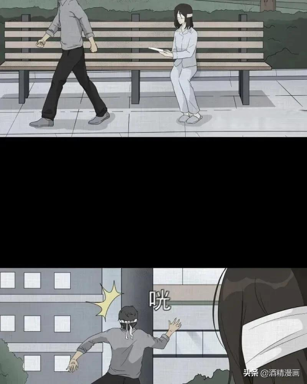 漫畫《夢的直播間》，刺激的遊戲直播