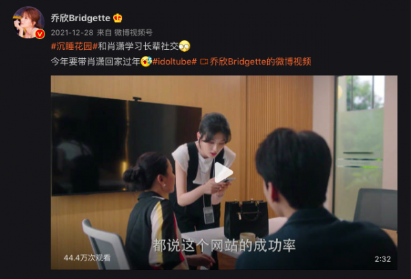 《沉睡花園》開啟“甜恐劇”新畫風 愛情也可以很有腦