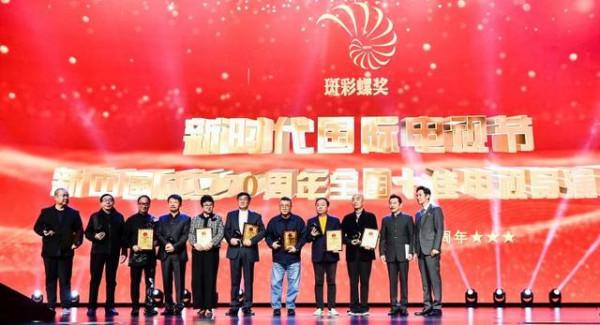 趙雅芝孫儷跌出榜單,哪7位演員連續兩屆在新時代國際電視節獲獎 趙雅芝孫儷跌出榜單,哪7位演員連續兩屆在新時代國際電視節獲獎