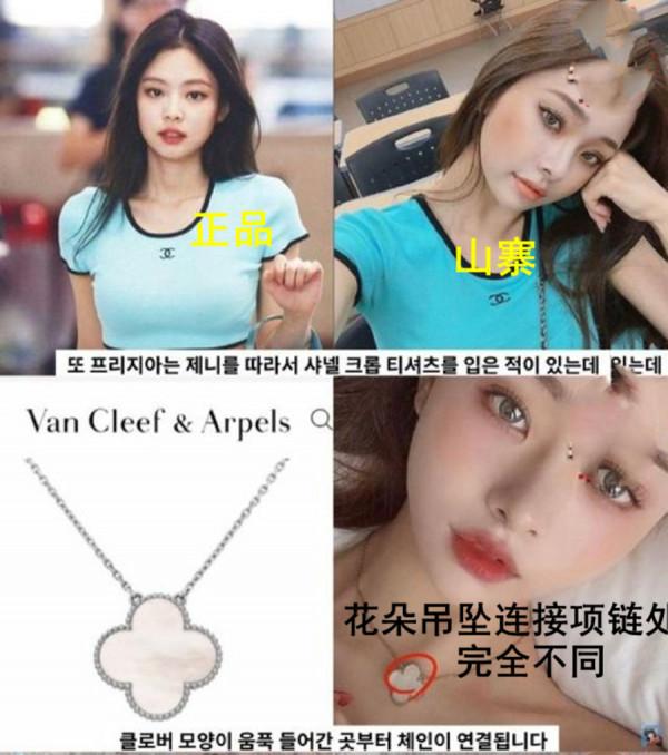 明星，網紅也穿假貨！山寨禮服頻頻被網友抓包，娛樂圈也需要打假