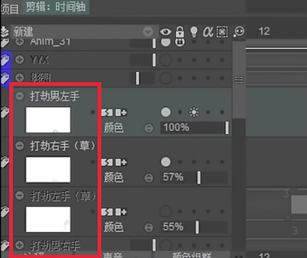 伍六七第4季有新訊息了！官方vlog透露畫面，普通刺客有戲份