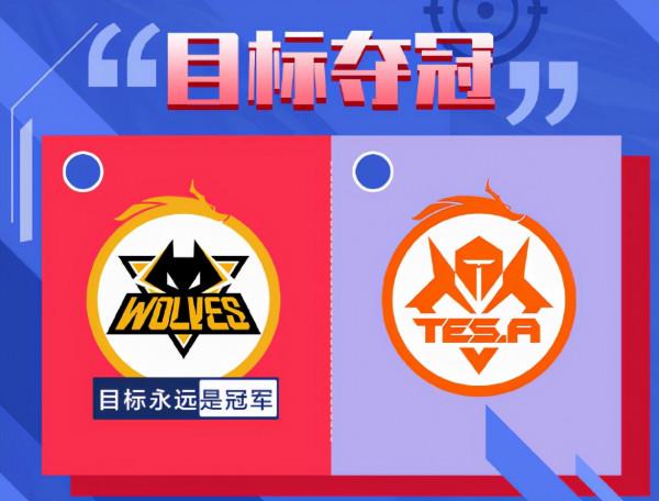 戰隊秋季賽目標:9支戰隊目標季後賽,AG保四爭二,狼隊總冠軍 戰隊秋季賽目標:9支戰隊目標季後賽,AG保四爭二,狼隊總冠軍