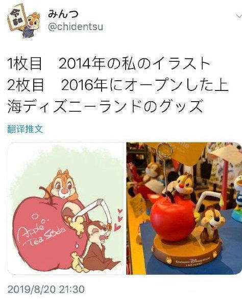 如今，怎樣安全地創作同人？