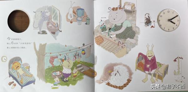 孩子們上學拖拉,沒有時間觀念?推薦親子共讀慌張先生 孩子們上學拖拉,沒有時間觀念?推薦親子共讀慌張先生