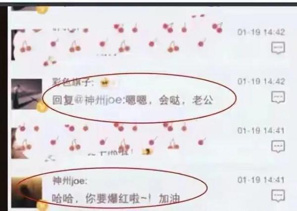 小彩旗為何突然不&OpenCurlyDoubleQuote;紅&rdquo;了？看她幹過的那些事兒 就一點都不奇怪了
