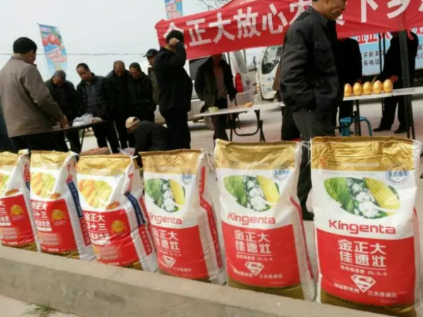 中國&OpenCurlyDoubleQuote;複合肥大王&rdquo;隕落：4年造假231億，堪稱&OpenCurlyDoubleQuote;第二個樂視&rdquo;