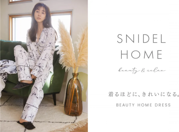 原來日本妹紙都不穿MUJI睡衣,這些家居服飾品牌才是她們的真愛 原來日本妹紙都不穿MUJI睡衣,這些家居服飾品牌才是她們的真愛