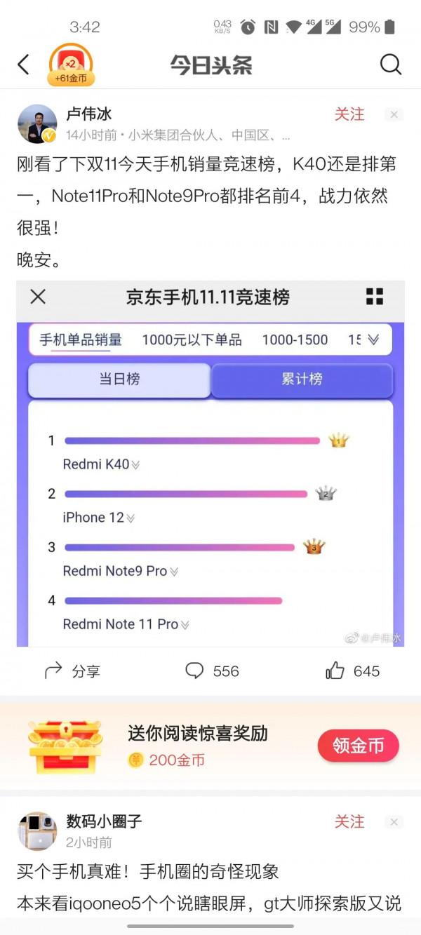 哎，又有這麼多人掉坑