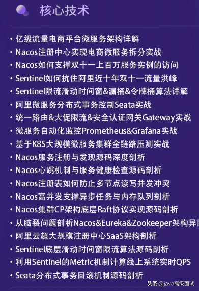 面了個阿里出來的大佬，見識到了天花板今年淘寶靠這個神級框架了