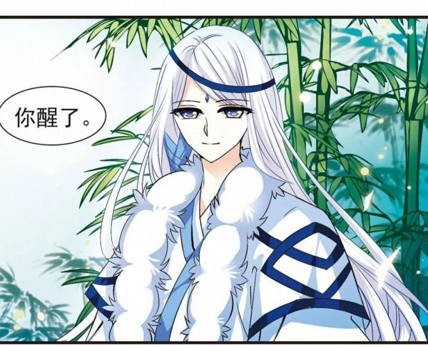 風起蒼嵐26：靈根測試2-2