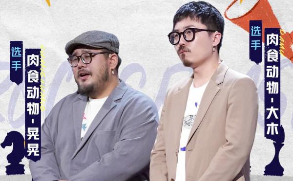 李誕臨時改賽制卻意外暴露節目劇本，觀眾投票與實際不符令人尷尬