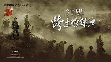 不死軍魂：我送走的三位抗美援朝英雄的詭異傳奇