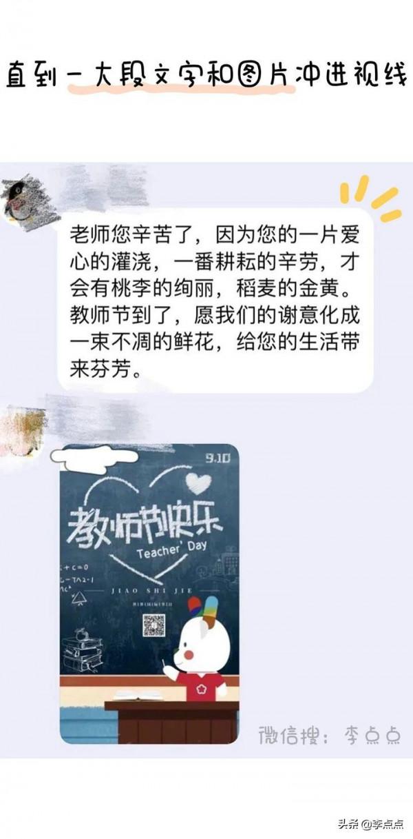 中年家長被迫社交真相