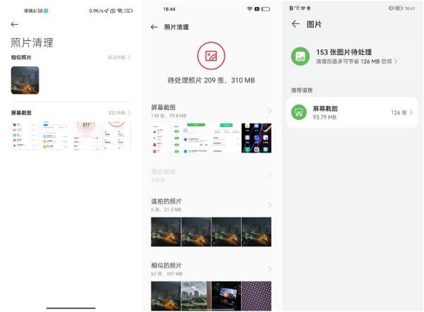 過年回家為長輩最佳化手機，都有這些技巧