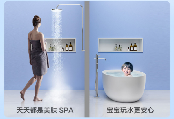 不務正業？零冷水與抑菌護膚的雲米AI美膚洗燃氣熱水器Zero2 測評