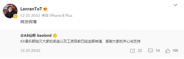 PCL轉會期大動作不斷，17掛牌兩主力，pero拿下前世界冠軍小獅子