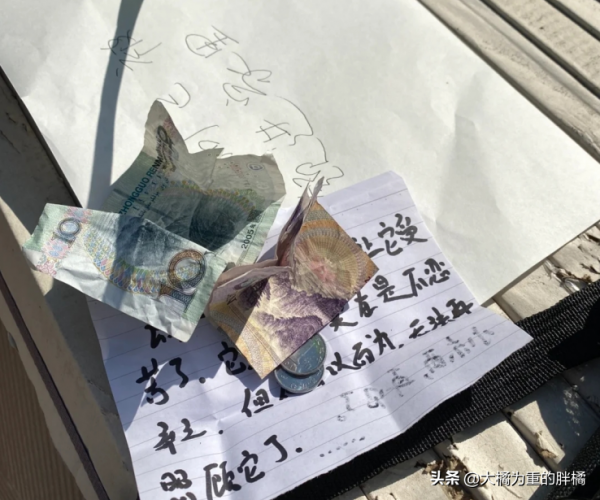 小狗被遺棄街頭,主人留下一張紙條和零錢:不想讓它跟我一樣不幸 小狗被遺棄街頭,主人留下一張紙條和零錢:不想讓它跟我一樣不幸