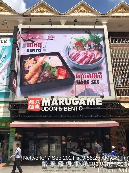 柬埔寨新增648例!金邊一日式餐廳涉及“德爾塔”病毒 柬埔寨新增648例!金邊一日式餐廳涉及“德爾塔”病毒