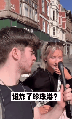 到底是誰偷襲的珍珠港？一道歷史題竟造成世界線變動