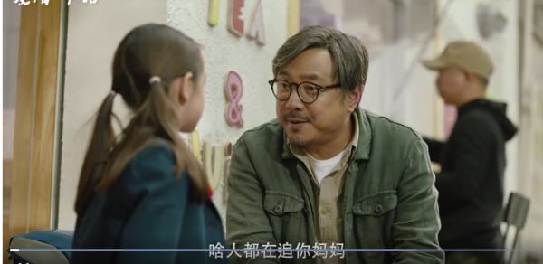 《愛情神話》這部電影確實有點神話，中年離異女性再婚真不容易