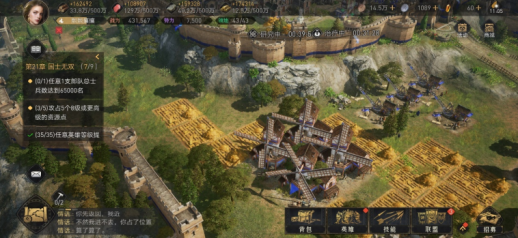 《重返帝國》文武系列之——發展戰略