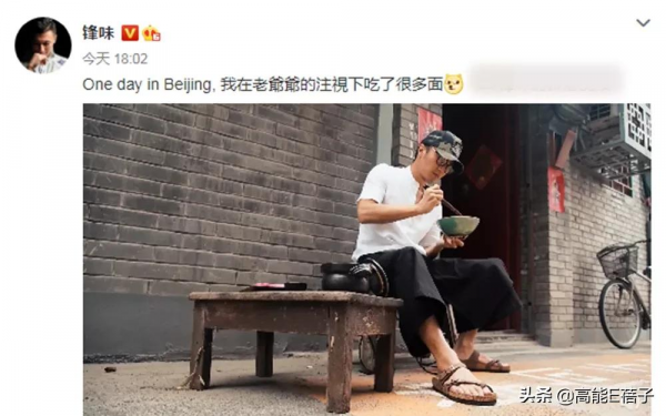 來內地發展，港臺藝人都愛在哪裡安居樂業？