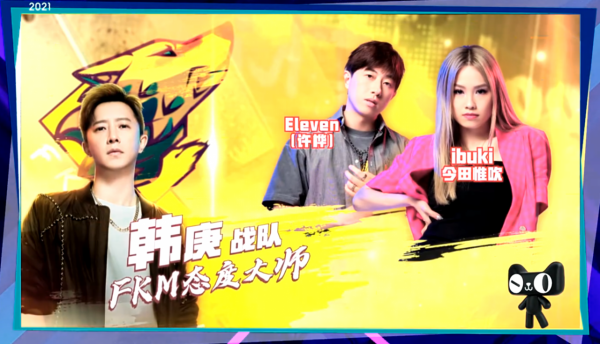 《街舞4》總決賽即將火熱來襲，冠軍候選人已鎖定