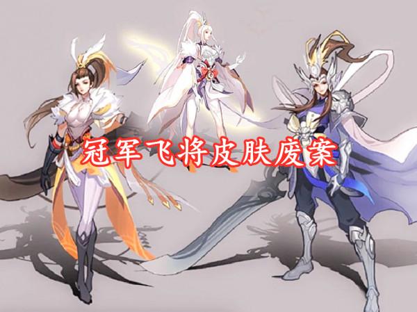 國慶節面板返場2選1,花木蘭星傳說來襲,虞姬、狄仁傑星傳說來襲 國慶節面板返場2選1,花木蘭星傳說來襲,虞姬、狄仁傑星傳說來襲