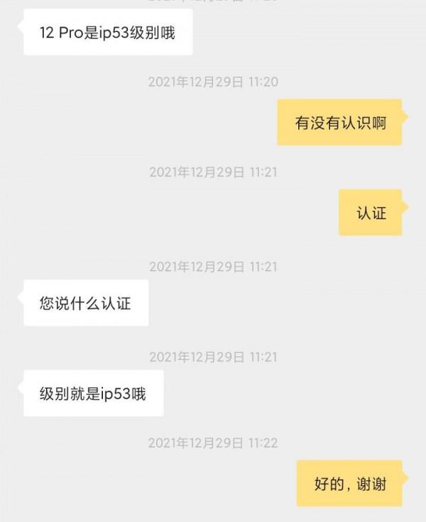 「有亮點,夠全面,但還不夠」——小米12Pro使用感受簡評 「有亮點,夠全面,但還不夠」——小米12Pro使用感受簡評