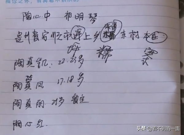 24歲漂亮姑娘已離家12年，獨自在外流浪，只因找不到回家的路