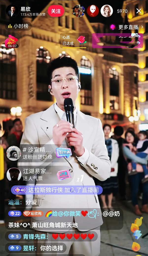 還在努力的易欣和唐磊，曾經的網路歌手，如今成了網紅主播