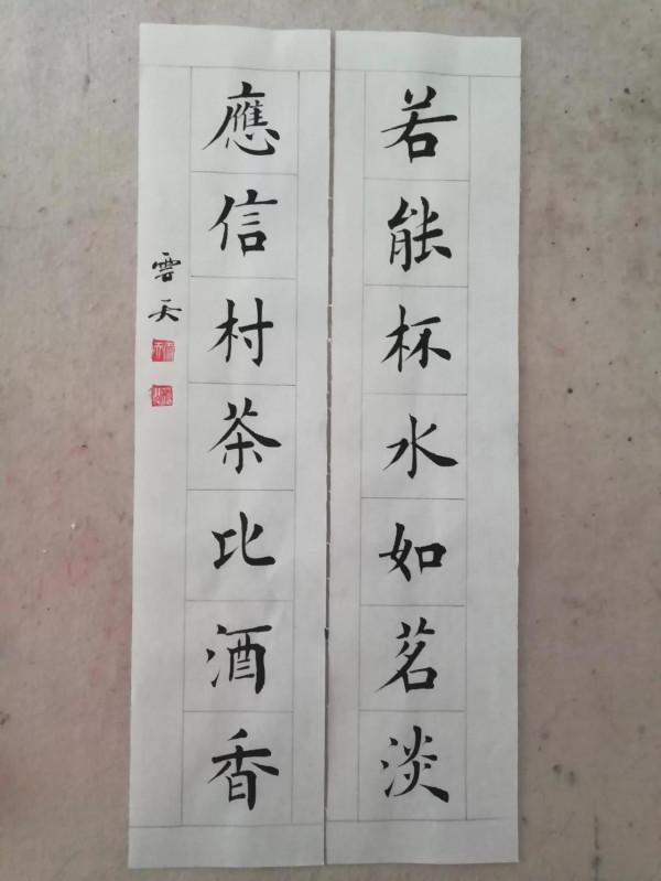 歐體楷書最新作品欣賞，賞心悅目，清爽爽朗，乾淨帥氣，幅幅精美