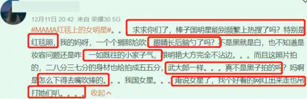 好多整容臉！外網曝韓國頒獎禮生圖，明星動鼻子後遺症太明顯