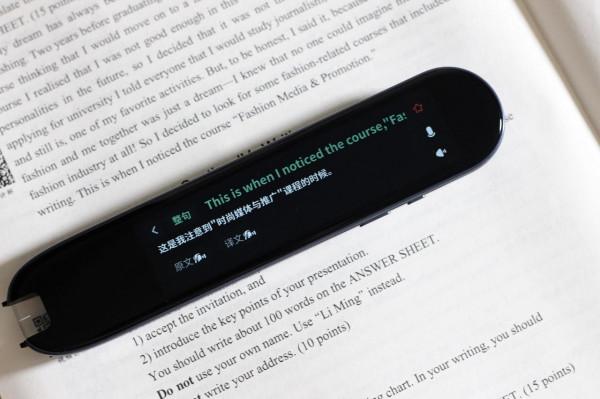 全科學習，這支筆真的那麼神奇嗎？碳氧全科學習筆體驗