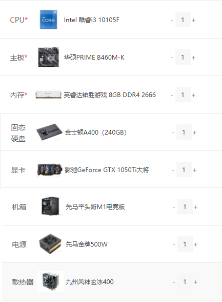 泰亞史詩公測在即！你的電腦準備好了嘛？