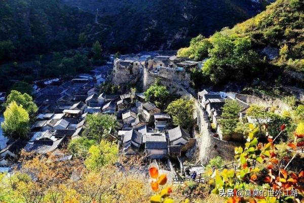 北京門頭溝，古村落叢集，閒庭漫步，登山賞景，漸入賞秋佳境