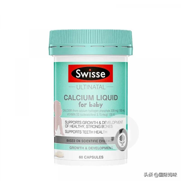 2021年1-9月寶寶補鈣產品(鈣/VD)熱銷產品系列排行榜 2021年1-9月寶寶補鈣產品(鈣/VD)熱銷產品系列排行榜