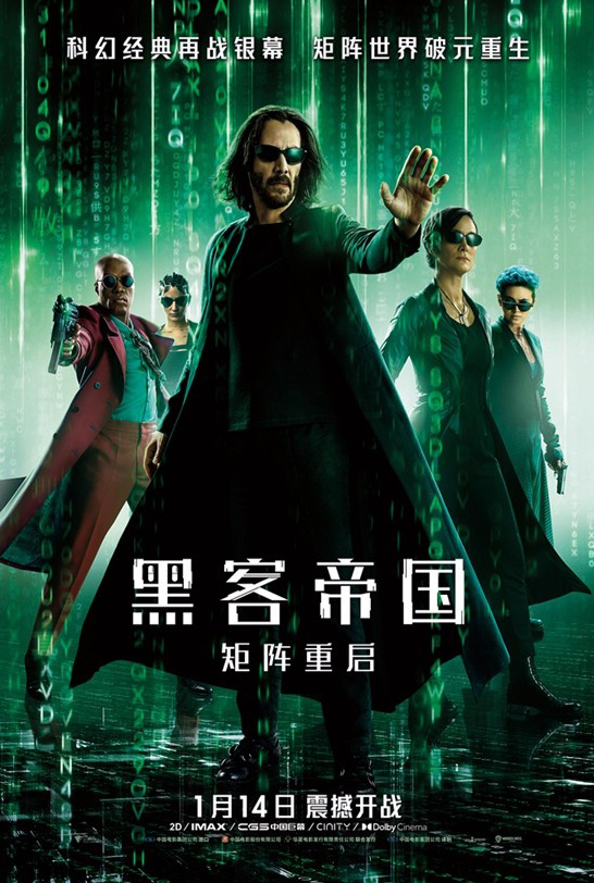 《駭客帝國4》曝新片段 墨菲斯雙槍作戰火力全開