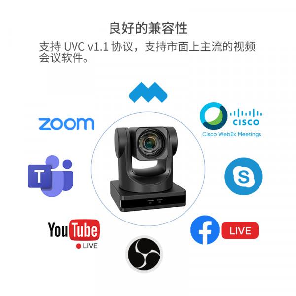 Rocware RC57高畫質視訊會議攝像機 支援UVC協議 高速USB介面