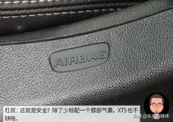 槓精說丨48V輕混的倔強 沃爾沃XC60 PK凱迪拉克XT5