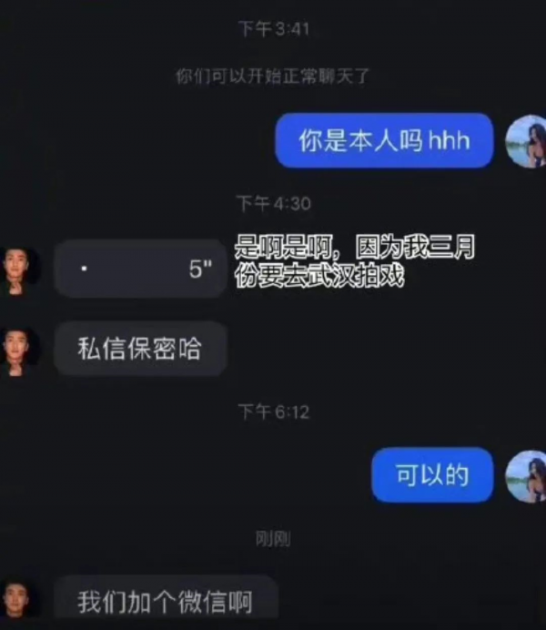 《餘生請多指教》播出杜江出軌實情？baby炒CP？劉亦菲《夢華錄》播出？譚松韻爆劇？