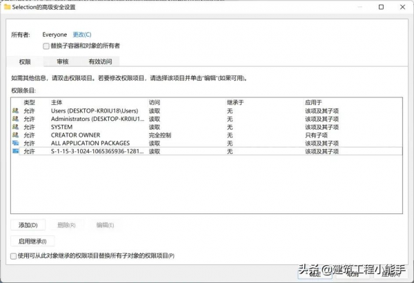 教程：Windows 11如何強制由Dev轉為Beta渠道
